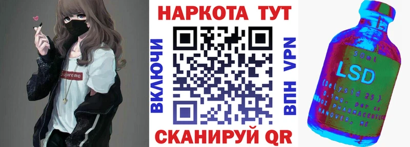 Виды наркоты Макушино ГАШ Конопля КОКАИН БУТИРАТ Меф
