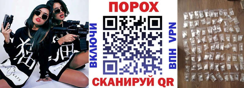 АМФЕТАМИН VHQ  дарнет шоп  Макушино 