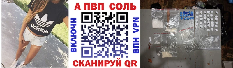 MEGA ссылки Макушино Alpha PVP крисы CK