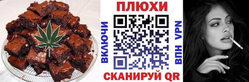 Печенье с ТГК марихуана  наркота  Макушино 