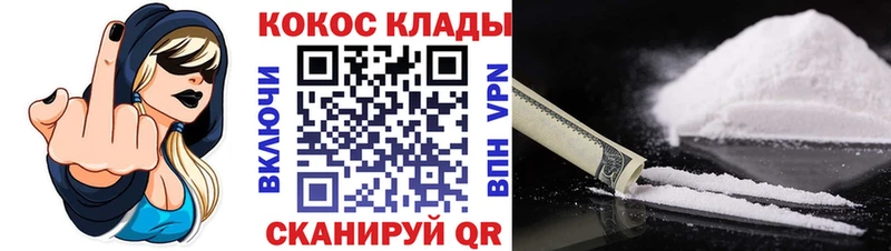 COCAIN Перу Макушино