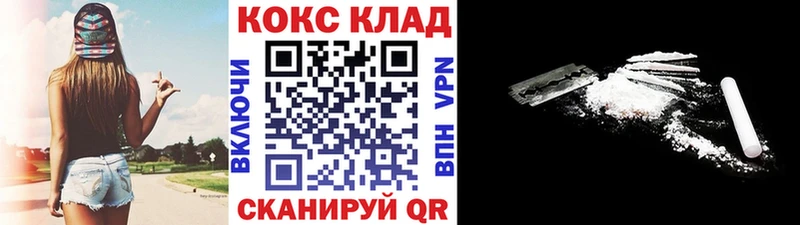 COCAIN FishScale  купить   Макушино 