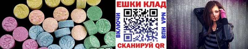 Экстази бентли  Макушино 