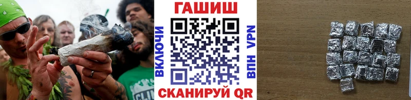 Гашиш гарик  как найти закладки  Макушино 