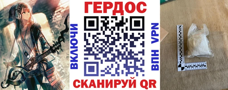 ОМГ ОМГ ССЫЛКА  Макушино  Героин афганец 