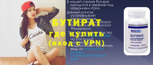 МДПВ Богородск