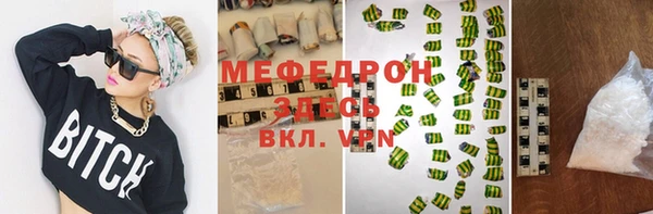 твердый Бородино