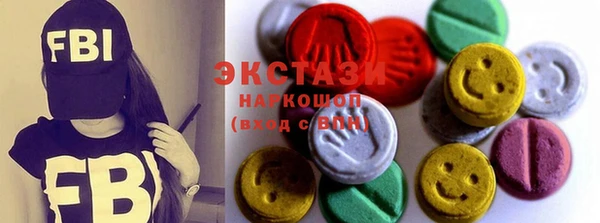 стафф Беломорск
