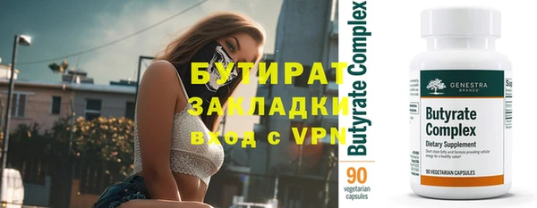 хмурый Бугульма