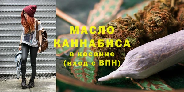 apvp Бронницы