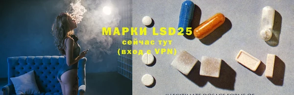 марки lsd Богородицк