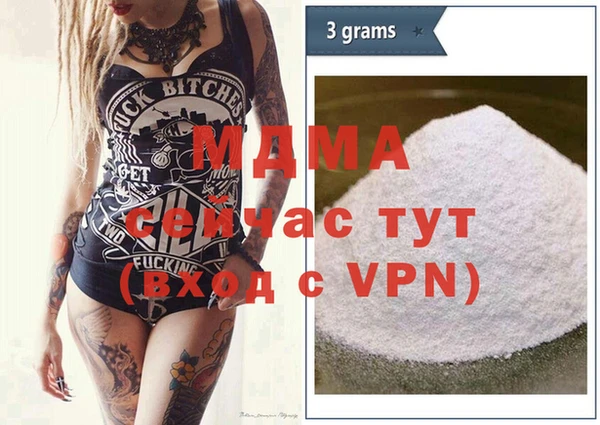 МДПВ Белокуриха