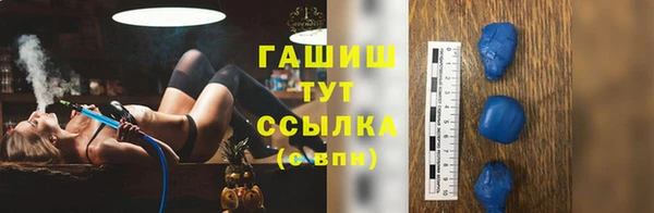 apvp Бронницы