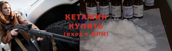 apvp Бронницы