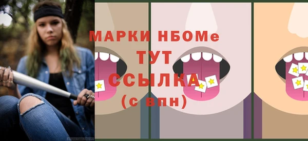 хмурый Бугульма