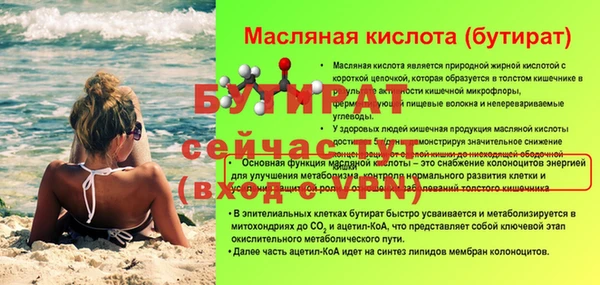 apvp Бронницы