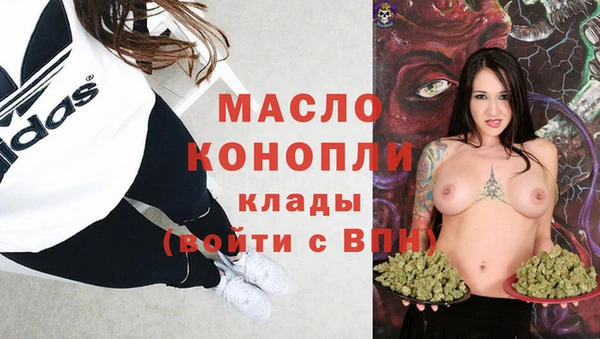 apvp Бронницы