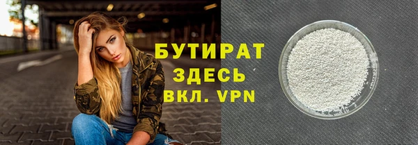 марки lsd Богородицк