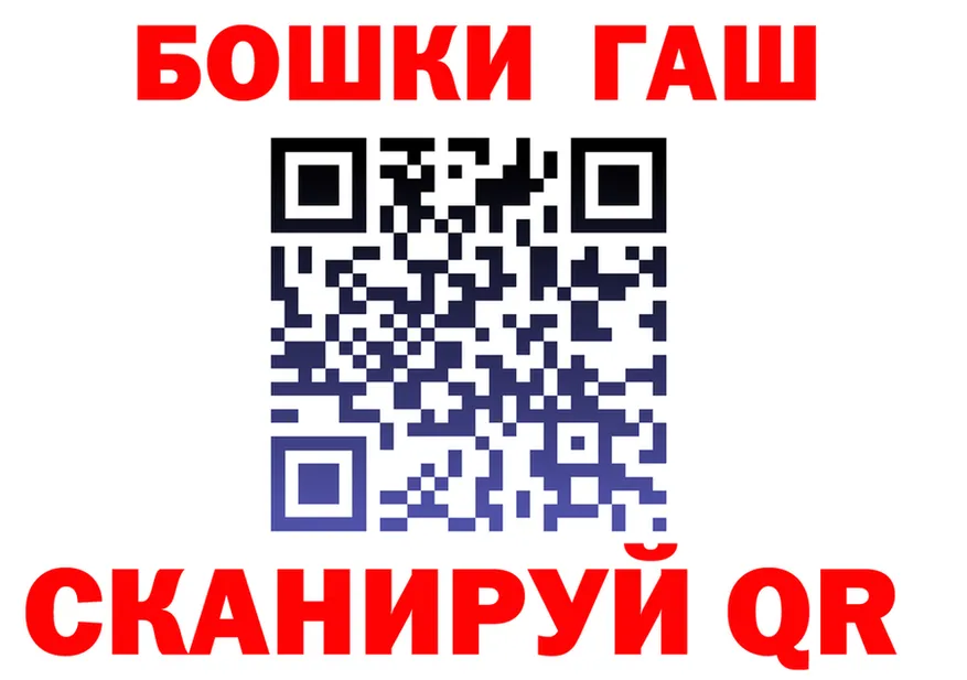 Альфа ПВП СК КРИС ССЫЛКА маркетплейс OMG Макушино