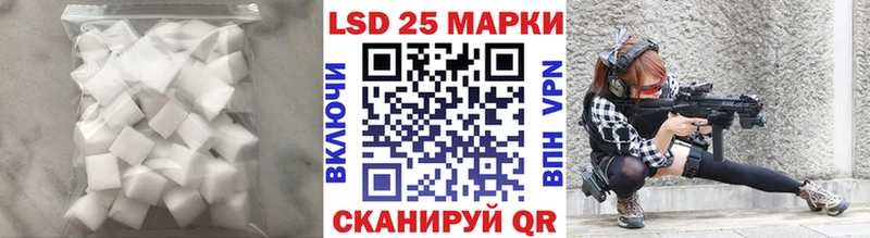 ЛСД экстази ecstasy хочу mega Макушино