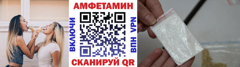 Метамфетамин Methamphetamine  купить  сайты  мега зеркало  Макушино 