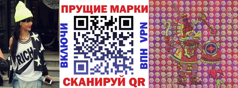 Марки 25I-NBOMe 1,5мг  omg ССЫЛКА  мориарти формула  Макушино 