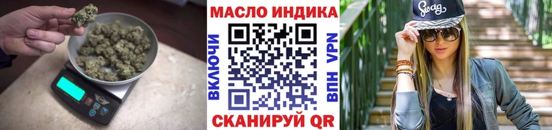 Дистиллят ТГК вейп  нарко площадка Telegram  Макушино 